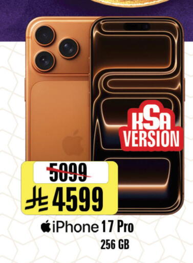 available at Al Madina Hypermarket in KSA, Saudi Arabia, Saudi - Riyadh