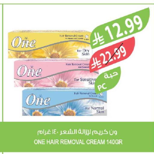 available at Farm  in KSA, Saudi Arabia, Saudi - Riyadh