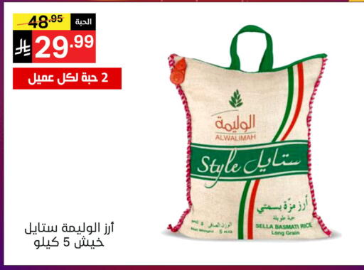 available at Noori Supermarket in KSA, Saudi Arabia, Saudi - Jeddah