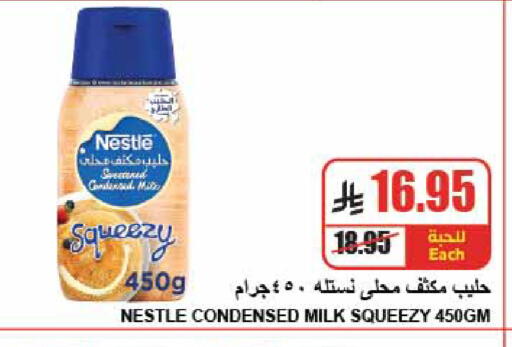 available at A Market in KSA, Saudi Arabia, Saudi - Riyadh