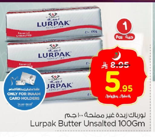 available at Nesto in KSA, Saudi Arabia, Saudi - Al Hasa