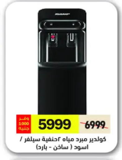 available at رويال هاوس in Egypt - القاهرة