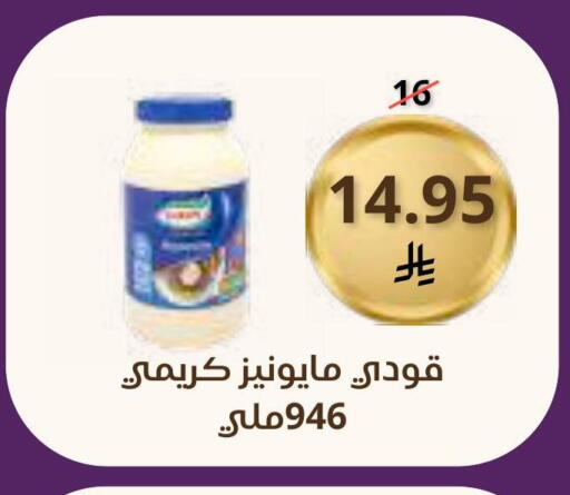 available at Saudi Market in KSA, Saudi Arabia, Saudi - Mecca