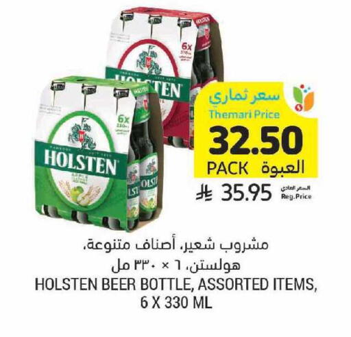 Apple available at أسواق التميمي in مملكة العربية السعودية, السعودية, سعودية - الرياض