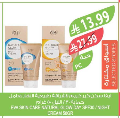 available at Farm  in KSA, Saudi Arabia, Saudi - Riyadh