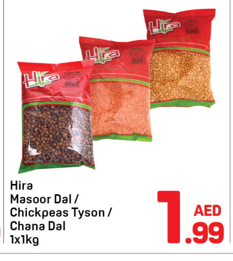 available at Day to Day Department Store in UAE - Sharjah / Ajman