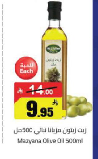 available at مخازن هايبرماركت in مملكة العربية السعودية, السعودية, سعودية - تبوك