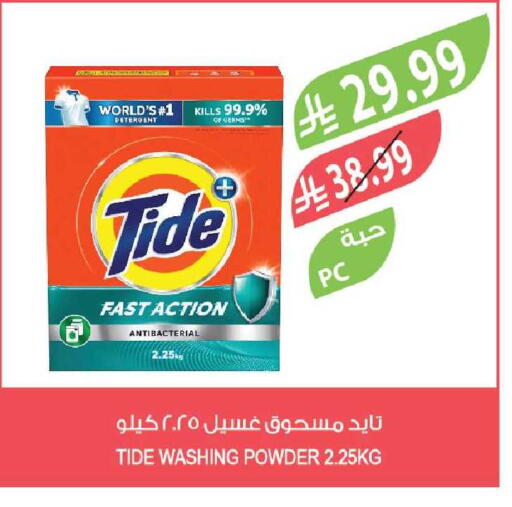 available at Farm  in KSA, Saudi Arabia, Saudi - Riyadh