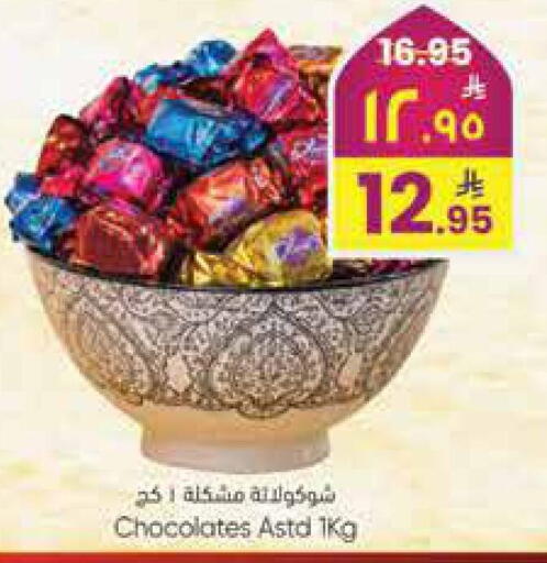 available at City Flower in KSA, Saudi Arabia, Saudi - Riyadh