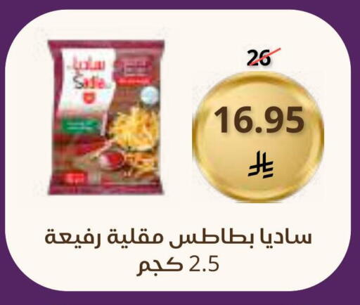 available at Saudi Market in KSA, Saudi Arabia, Saudi - Mecca