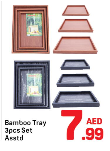 available at دي تو دي in الإمارات العربية المتحدة , الامارات - الشارقة / عجمان