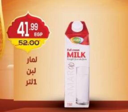 available at هايبر ماركت دريم in Egypt - القاهرة