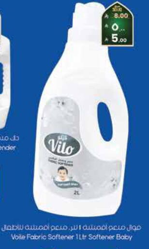 available at City Flower in KSA, Saudi Arabia, Saudi - Hail