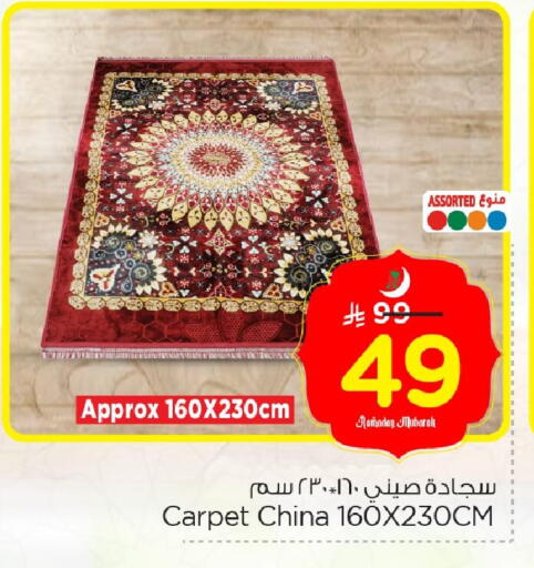 available at Nesto in KSA, Saudi Arabia, Saudi - Al Hasa