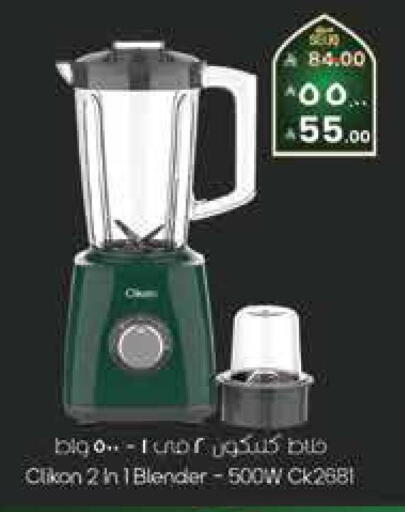 available at City Flower in KSA, Saudi Arabia, Saudi - Jubail