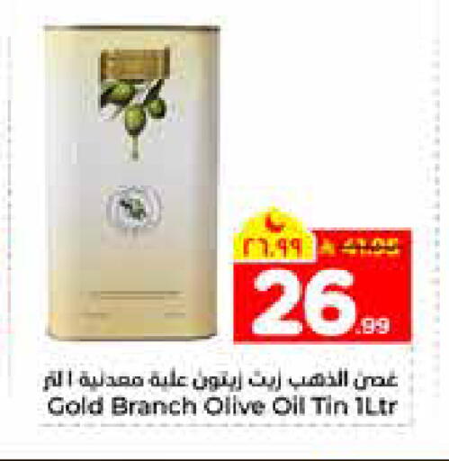 available at هايبر الوفاء in مملكة العربية السعودية, السعودية, سعودية - الرياض