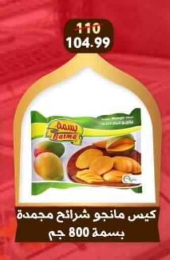 available at هايبر جوده اولاد in Egypt - القاهرة