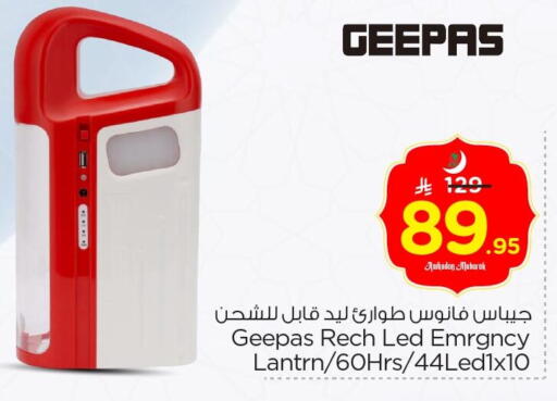 available at Nesto in KSA, Saudi Arabia, Saudi - Al Hasa