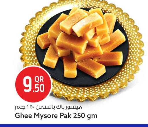 available at Safari Hypermarket in Qatar - Umm Salal