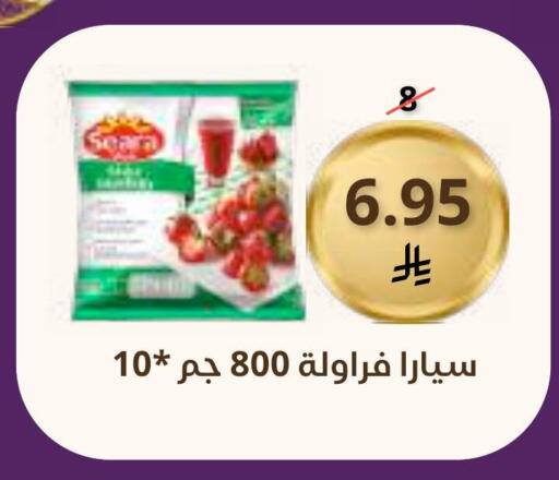 available at Saudi Market in KSA, Saudi Arabia, Saudi - Mecca