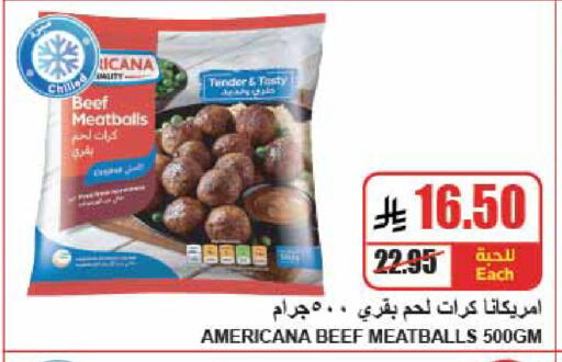 available at A Market in KSA, Saudi Arabia, Saudi - Riyadh