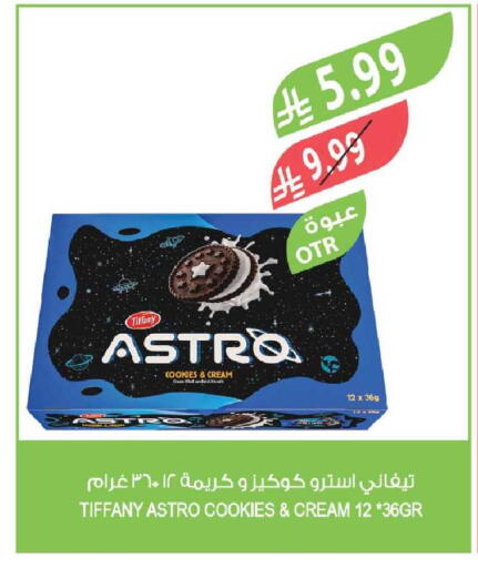 available at Farm  in KSA, Saudi Arabia, Saudi - Riyadh