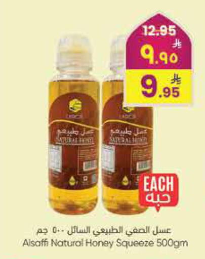 available at ستي فلاور in مملكة العربية السعودية, السعودية, سعودية - حائل‎