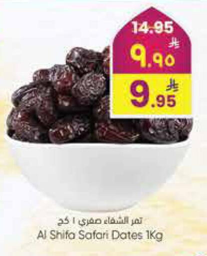 available at ستي فلاور in مملكة العربية السعودية, السعودية, سعودية - حائل‎