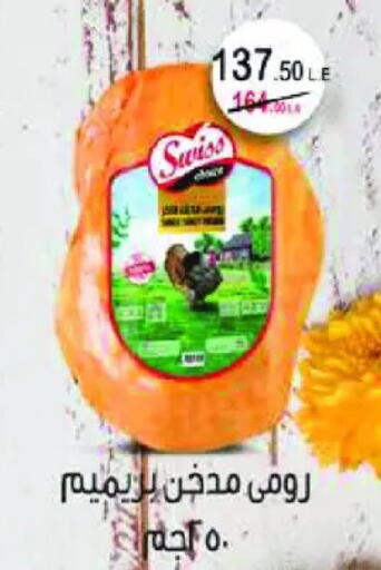 available at رويال هاوس in Egypt - القاهرة