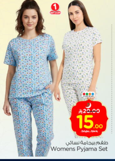 available at نستو in مملكة العربية السعودية, السعودية, سعودية - الرياض