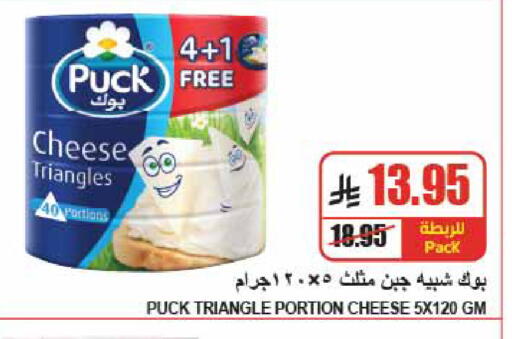 available at A Market in KSA, Saudi Arabia, Saudi - Riyadh