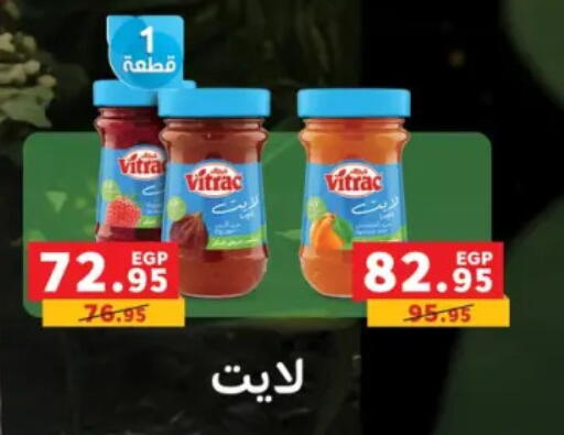 available at بنده in Egypt - القاهرة