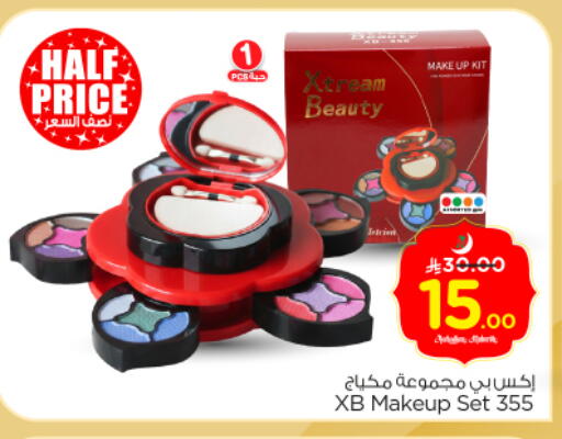 available at Nesto in KSA, Saudi Arabia, Saudi - Riyadh