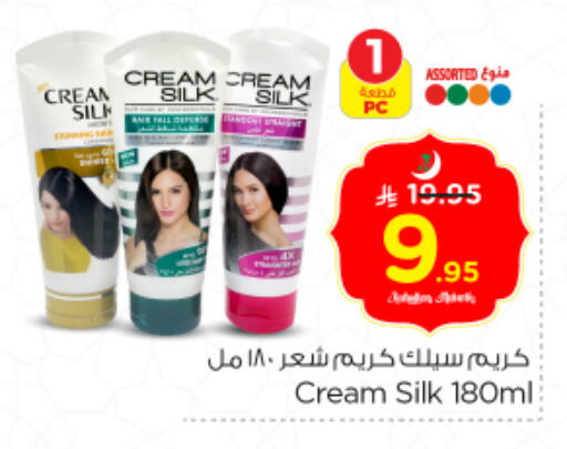 available at نستو in مملكة العربية السعودية, السعودية, سعودية - الخرج