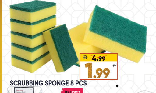 available at Leptis Hypermarket  in UAE - Al Ain