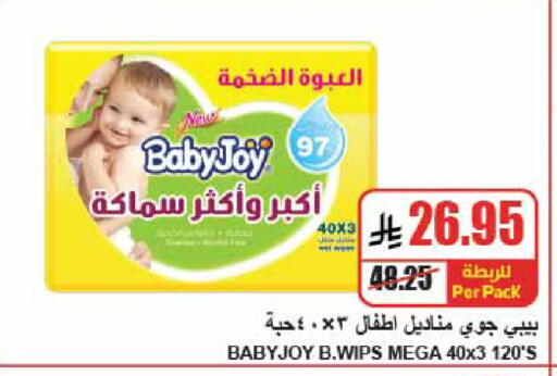 available at A Market in KSA, Saudi Arabia, Saudi - Riyadh