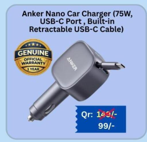 available at ماجد موبايل in قطر - الضعاين