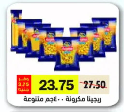 available at رويال هاوس in Egypt - القاهرة