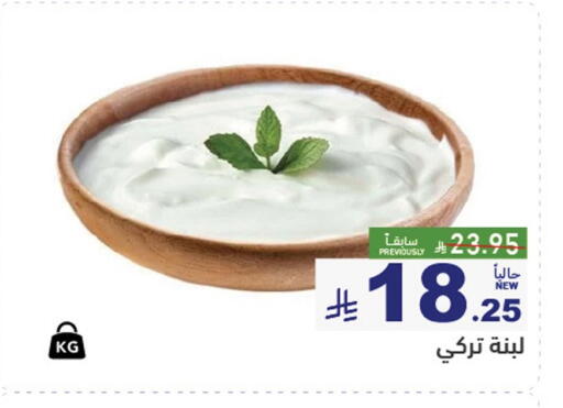 available at Aswaq Ramez in KSA, Saudi Arabia, Saudi - Riyadh