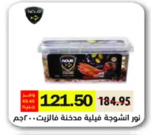 available at رويال هاوس in Egypt - القاهرة