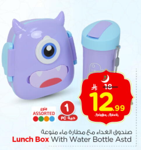 available at Nesto in KSA, Saudi Arabia, Saudi - Riyadh