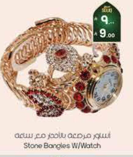 available at City Flower in KSA, Saudi Arabia, Saudi - Riyadh