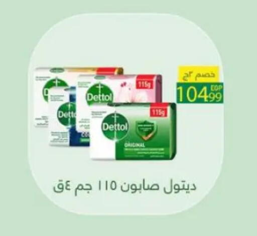 available at MartVille in Egypt - Cairo