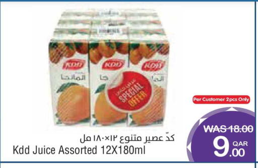 available at ميغا مارت in قطر - الخور