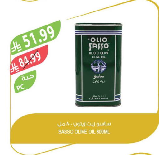 available at المزرعة in مملكة العربية السعودية, السعودية, سعودية - سكاكا
