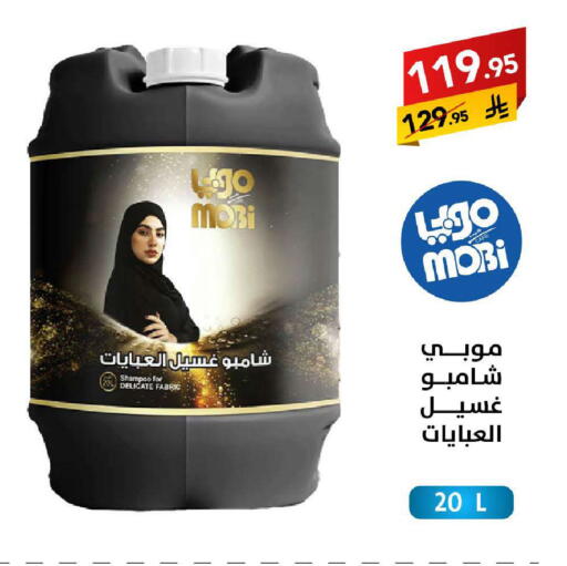 available at على كيفك in مملكة العربية السعودية, السعودية, سعودية - سكاكا