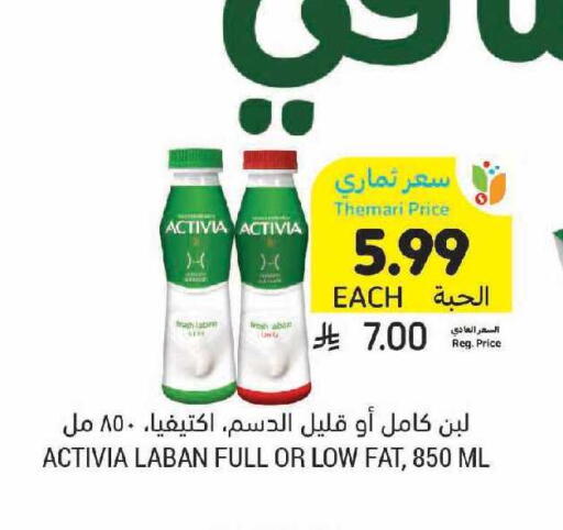 available at أسواق التميمي in مملكة العربية السعودية, السعودية, سعودية - الرياض