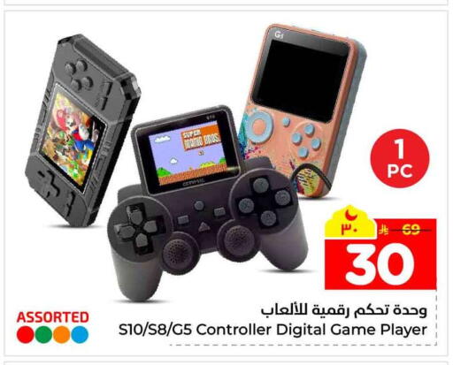 available at Hyper Al Wafa in KSA, Saudi Arabia, Saudi - Jeddah