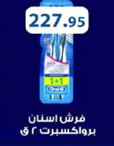 available at رويال هاوس in Egypt - القاهرة