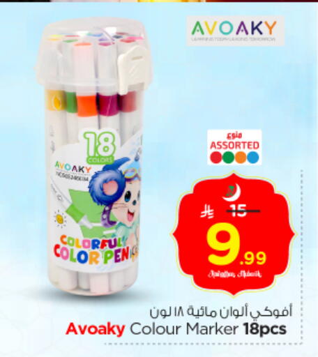 available at Nesto in KSA, Saudi Arabia, Saudi - Riyadh